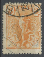 Grèce - Griechenland - Greece 1901 Y&T N°148 - Michel N°127 (o) -3l Mercure - Used Stamps