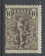 Grèce - Griechenland - Greece 1901 Y&T N°154 - Michel N°133 Nsg - 40l Mercure - Nuevos