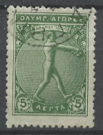 Grèce - Griechenland - Greece 1906 Y&T N°168 - Michel N°147 (o) - 5l Rénovation Des JO - Used Stamps