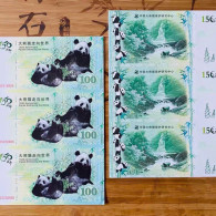 China Banknote Collection，150th Anniversary Of Giant Panda Entering The World Anti Counterfeit Fluorescence Test Banknot - Chine