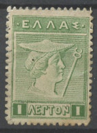 Grèce - Griechenland - Greece 1911-21 Y&T N°179 - Michel N°158 Nsg - 1l Mercure - Nuevos