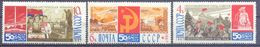 1967. USSR/Russia, 50y Of Ukrainian Republic, 3v, Mint/** - Unused Stamps