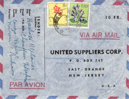 BELG. CONGO - AIRMAIL 1955 BUKAVU > NEW JERSEY Mi #305, 312 / YZ403 - Storia Postale