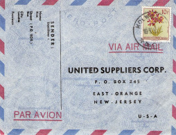 BELG. CONGO - AIRMAIL 1955 KOLWEZI > NEW JERSEY Mi #313 / YZ404 - Covers & Documents