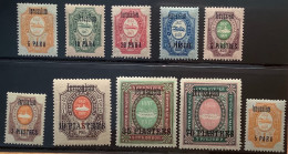 Russian Levant Sc.81-90 JERUSALEM SET 1909 VF Mint(Bureaux Russes Russia Russie Levante Israel Palestine Holyland Turkey - Levante