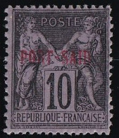 Port Saïd N°7 - Neuf * Avec Charnière - TB - Unused Stamps