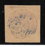 Cachet MAGZEN AZEMMOUR N°2 - Circulaire Violet S/Fragment - 1892 - TTB - Poste Locali