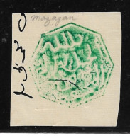 Cachet MAGZEN El JADIDA N°5d - Octogonal Vert S/Fragment - 1892 - TTB - Lokalausgaben