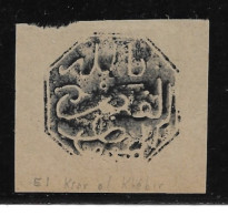Cachet MAGZEN EL KSAR N°7e - Octogonal Noir S/Fragment - 1892 - TTB - Lokalausgaben