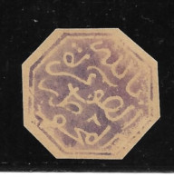 Cachet MAGZEN ESSAOUIRA (MOGADOR) N°9 - Octogonal Noir S/Fragment - 1892 - TTB - Lokale Post