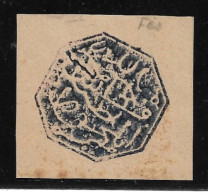 Cachet MAGZEN FEZ N°11a - Octogonal Bleu S/Fragment - 1892 - TTB - Poste Locali