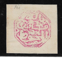 Cachet MAGZEN FEZ N°11c - Octogonal Rouge S/Fragment - 1892 - TTB - Postes Locales & Chérifiennes