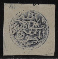 Cachet MAGZEN FEZ N°12c - Circulaire Noir S/Fragment - 1892 - TTB - Poste Locali