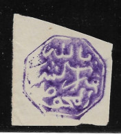 Cachet MAGZEN MARRAKECH N°15 - Octogonal Violet S/fragment - 1892 - TTB - Lokalausgaben