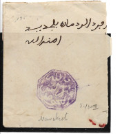 Cachet MAGZEN MARRAKECH N°15 - Octogonal Violet S/fragment D'env. - 1892 - TTB - Postes Locales & Chérifiennes