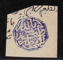 Cachet MAGZEN RABAT N°19 - Octogonal Violet S/Fragment - 1892 - TTB - Poste Locali