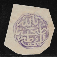 Cachet MAGZEN TANGER N°23 - Octogonal Violet S/Fragment - 1892 - TTB - Poste Locali