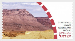 Israel - Postfris / MNH - Masada National Park 2023 - Neufs