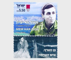 Israel - Postfris / MNH - Meir Har-Zion 2023 - Unused Stamps