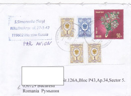 BROCH, JEWELRY, COAT OF ARMS, FINE STAMPS ON COVER, 2021, RUSSIA - Briefe U. Dokumente