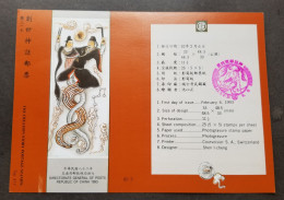 Taiwan Creation Story 1993 Ancient Chinese Tales Dragon Phoenix Myth (p. Pack) MNH - Ungebraucht