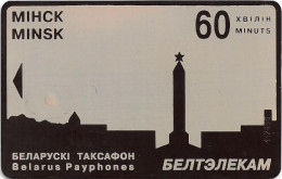 Belarus - Beltelecom (Chip) - Victory Square (Brown), Tarif15, 1996, 60Min, Used - Bielorussia