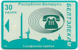 Belarus - Beltelecom (Chip) - Stela Minsk, Hero City, Tarif15, 1996, 30Min, 11.676ex, Used - Bielorussia