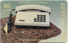 Belarus - Beltelecom (Chip) - Advertisement Of Dyplet, Tarif15, 10.1996, 60Min, 75.000ex, Used - Belarus