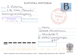 Bahnpost (R.P.O. / T.P.O.) Kaliningrad-Moskau (BP1776) - Cartas & Documentos