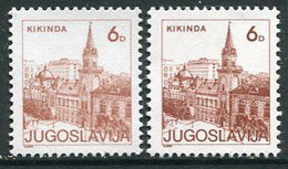 YUGOSLAVIA 1984 Towns Definitive 6d. Both Perforations MNH / **.  Michel 2069A,C - Unused Stamps