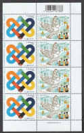 Greece 2023 Europa CEPT - "Peace - The Highest Value Of Humanity" Block Of 4 MNH - Blocks & Sheetlets