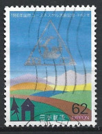 JAPON DE 1990 N°1860 .TIMBRE REGIONALE. 38 Eme CONFERENCE INTERNATIONALE DES AUBERGES DE JEUNESSE - Used Stamps