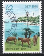 JAPON DE 1991 N°1937 .TIMBRE REGIONALE. CAP TOI, ET CHEVAUX SAUVAGES - Gebruikt