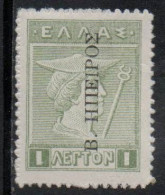 GREECE GRECIA HELLAS EPIRUS EPIRO 1916 OVERPRINTED HERMES 1L MNH - Epiro Del Norte