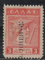 GREECE GRECIA HELLAS EPIRUS EPIRO 1916 VARIETY OVERPRINTED HERMES 3L MH - Epirus & Albanië