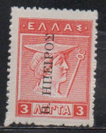 GREECE GRECIA HELLAS EPIRUS EPIRO 1916 OVERPRINTED HERMES 3L MNH - Nordepirus
