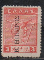 GREECE GRECIA HELLAS EPIRUS EPIRO 1916 OVERPRINTED HERMES 3L MH - Epiro Del Norte