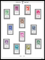 ISRAEL  1969 - 1970  Civic Arms Definitives FULL TABS DELUXE QUALITY MNH ** Postfris** PERFECT GUARENTEED - Unused Stamps (with Tabs)