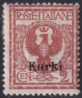 Italy Aegean Calchi 1912 Sc 1 Egeo Carchi Sa 1 MH* Crazed Gum - Aegean (Carchi)