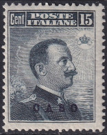 Italy Aegean Caso 1912 Sc 9 Egeo Sa 4 MH* Crazed Gum - Egeo (Caso)