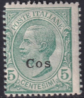 Italy Aegean Coo 1912 Sc 2 Egeo Sa 2 MH* Some Gum Crazing - Egeo (Coo)