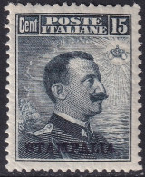 Italy Aegean Stampalia 1912 Sc 9 Egeo Sa 4 MH* Crazed Gum - Ägäis (Stampalia)