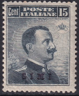 Italy Aegean Simi 1912 Sc 9 Egeo Sa 4 MH* Toned Crazed Gum - Egée (Simi)