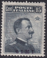 Italy Aegean Simi 1912 Sc 9 Egeo Sa 4 MH* Crazed Gum - Egée (Simi)