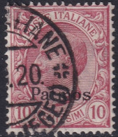 Italy Aegean Patmo 1912 Sc 3 Egeo Sa 3 Used - Egée (Patmo)