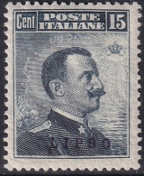 Italy Aegean Lisso 1912 Sc 9 Egeo Lipso Sa 4 MH* Crazed Gum - Egée (Lipso)