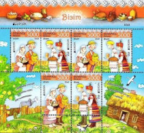 Belorussia Belarus Weissrussland 2012 Europa Visit Minisheet Mint - 2012