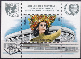 Grèce   1985   YT 1580   BL 5 - Blocks & Sheetlets