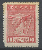 Grèce - Griechenland - Greece 1912-22 Y&T N°197 - Michel N°194 * - 10l Mercure - Unused Stamps