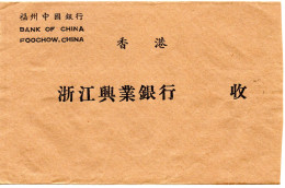 66252 - VR China - 1970 - 8f Landschaft EF A Bf FUZHOU -> Hong Kong - Storia Postale